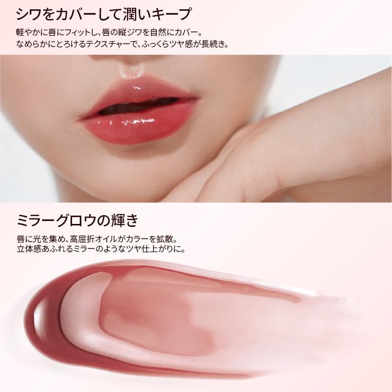 Amazon.co.jp: AZTK エッセンスオブスノーキッスリップジェリー リップ